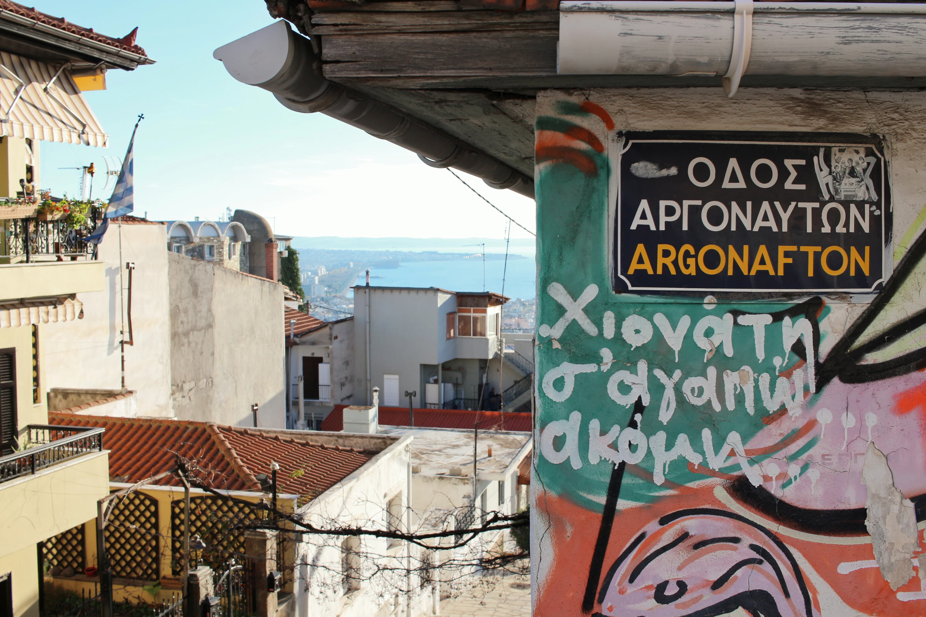 a sign that is on the side of a building