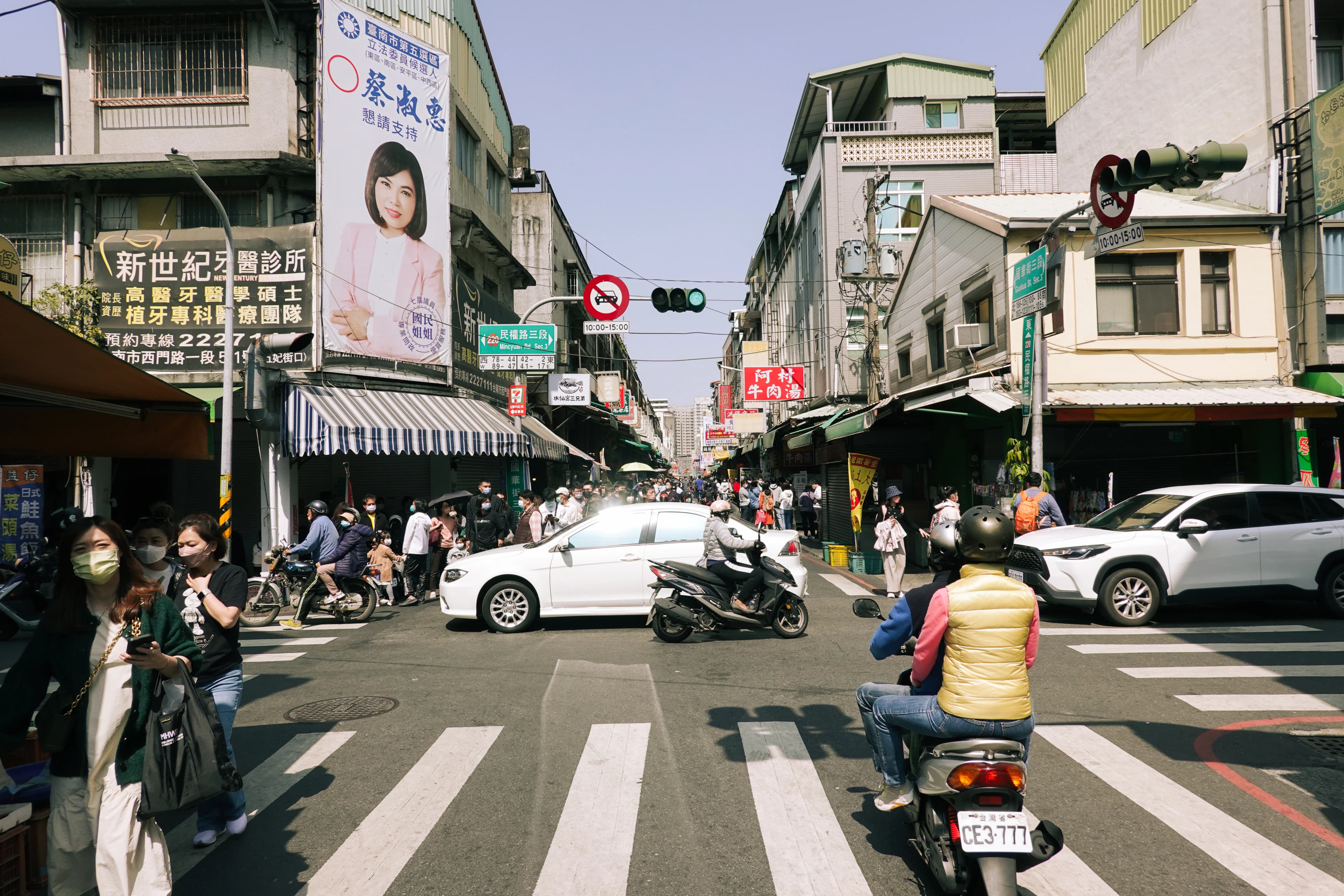 a busy city street filled with people and cars