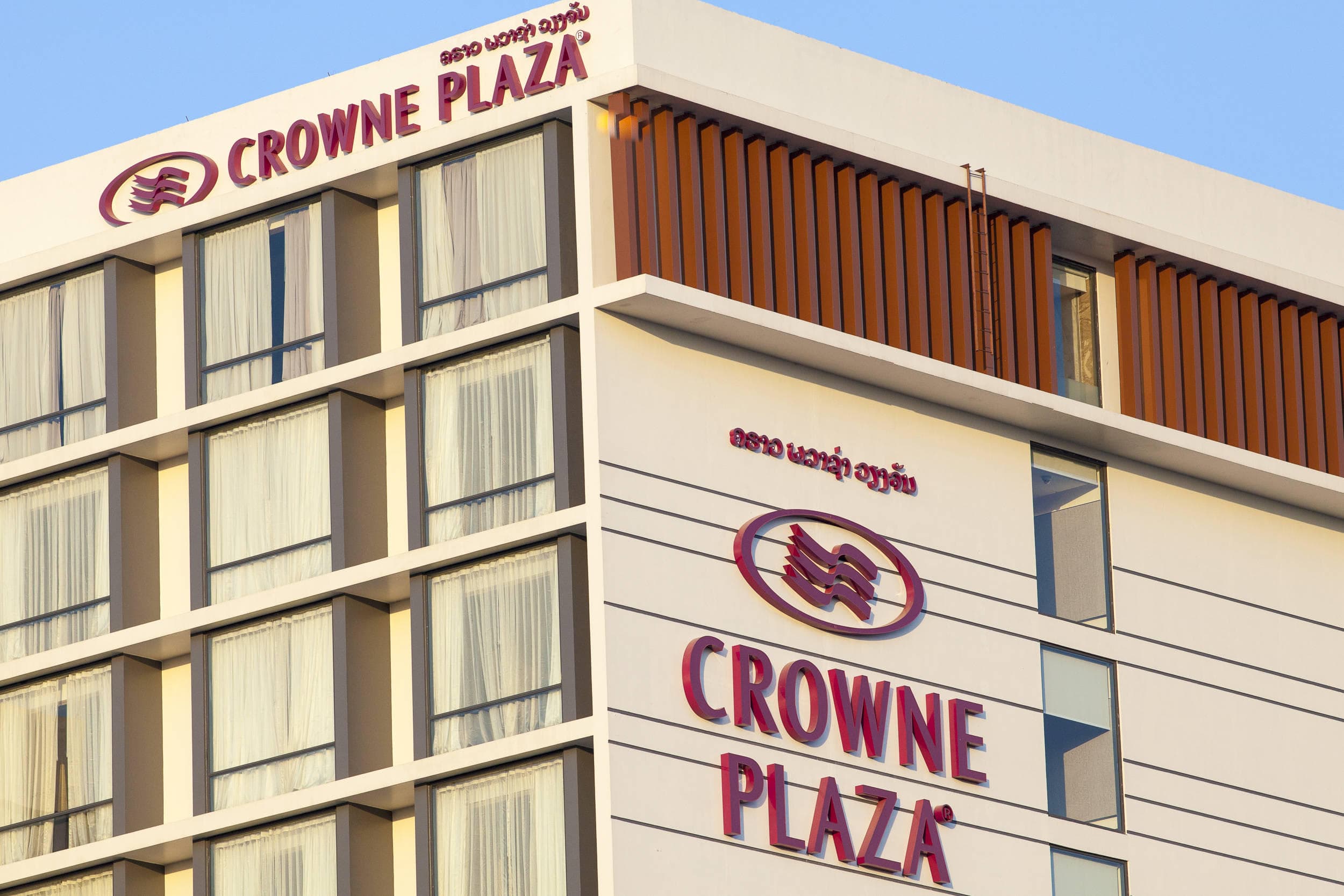 Crowne Plaza Vientiane Ansicht 2